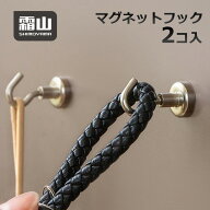 2個入 強力 マグネットフック フック 強力 ネオジム 磁石 強力フック フック 収納 便利グッズ マグネット…