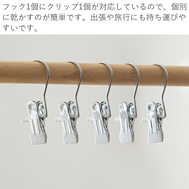 楽天市場】洗濯バサミ 10個セット ステンレス 洗濯ばさみ 錆びにくい 