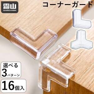 yN[|zR[i[K[h  16 T^ L^ NbV R[i[NbV ɏՍ q S S΍ qǂ Ԃ ̖h~ PKh~ ی NA ڗȂ ʃe[v xr