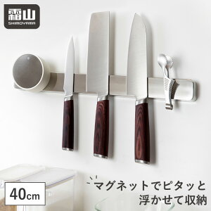 ��X�^���h 40cm �}�O�l�b�g �X�e�����X ���� �L�b�`�����[ �}�O�l�b�g�i�C�t���b�N �}�O�l�b�g���b�N �S���e�[�v �ڒ��� ��z���_�[ �i�C�t�z���_�[ �i�C�t���b�N ����b�N ����� 