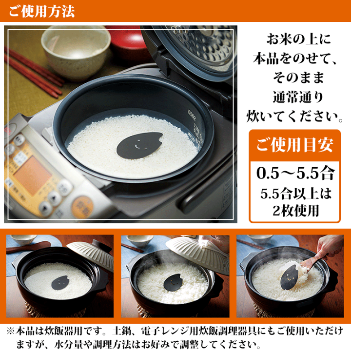 楽天市場】【限定クーポン】メール便全国送料無料 ふっくら美味しい