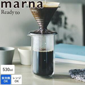 }[i _uEH[JtF 530mL Readyto R[q[T[o[ R[q[|bg ϔMKX  eB[|bg HȂ sb`[ dqWΉ H@Ή K793BK K794BK marna }[