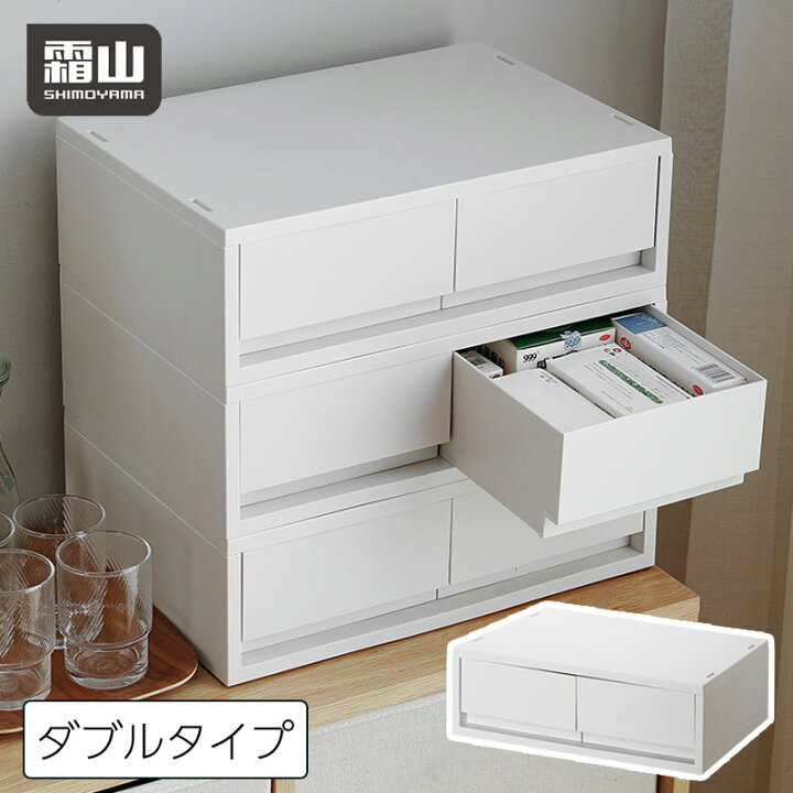 楽天市場】全国送料無料 レビュー特典付き ドロアー キャビネット 