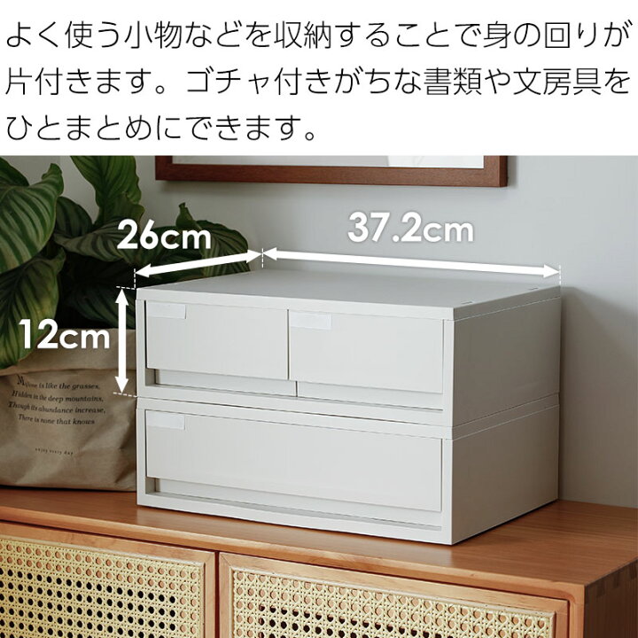 楽天市場】全国送料無料 レビュー特典付き ドロアー ワイドタイプ 