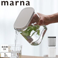 【限定クーポン】楽天1位 マーナ ウォーターピッチャー 1L 麦茶ポット お茶ポット 耐熱 K787 ピッチャー …