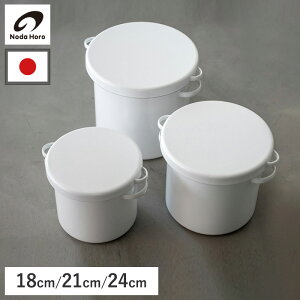 yN[|zEhXgbJ[ 18cm 21cm 24cm XgbJ[ z[[ ۑe ʂЂ Е ~ X Ăт 傤Ђ e Lb` ֗ ۑ z[[ WRS-18 WRS-21 WRS-24 z