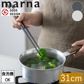 菜箸 K801 31cm 食洗機対応 シリコン シリコーン 菜ばし 滑らない さいばし お箸 吊り下げ 耐熱 先が細い 軽量 軽い おしゃれ シンプル キッチン用品 便利グッズ 調理器具 取り箸 盛り箸 音がしない 持ちやすい 調理 料理箸 マーナ レビュー特典付き