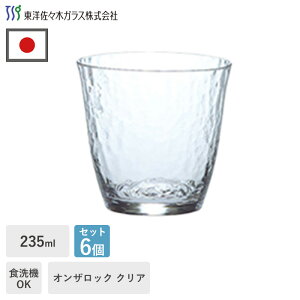 OX KX Rbv  6Zbg 235ml H@Ή {  H Mtg Vv ꂢ  V[Y IUbN NA EH[^[OX bNOX r[ n