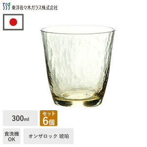 y|Cg5{zOX KX Rbv  6Zbg 300ml H@Ή {  H Mtg Vv ꂢ  V[Y IUbN  EH[^[OX bNO