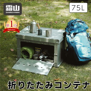  ܂肽݃Rei AEghA Rei LTCY 75L R  X^bLO Lv TChe[u O[ ~je[u gN [ rO Lb` |Pbg |Pb