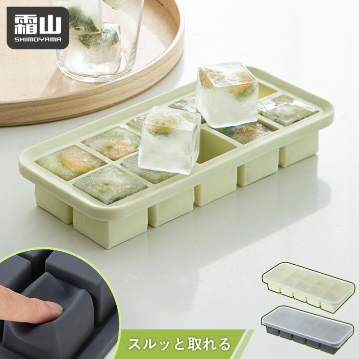 楽天市場】製氷皿 製氷器 シリコン フタ付き 10ピース アイストレー 