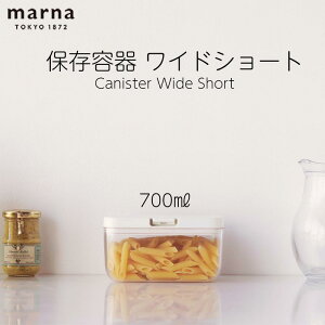 }[i ۑe ChV[g K762  Lb` 700ml e ^b`  zCg  GOOD LOCK CONTAINER pbL [ pbN p  marna