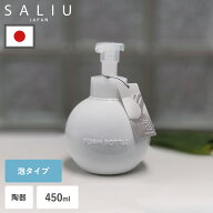 ソープディスペンサー 泡 ディスペンサー LOLO 450ml 泡ボトル ハンドソープ おしゃれ かわいい グローブ…