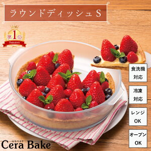 ZxCN EhfBbVS AfA H@Ή dqWΉ I[uΉ ϔMKX Z~bN KX ی^ 20cm ϔMM َq ^g P[L O^M  т