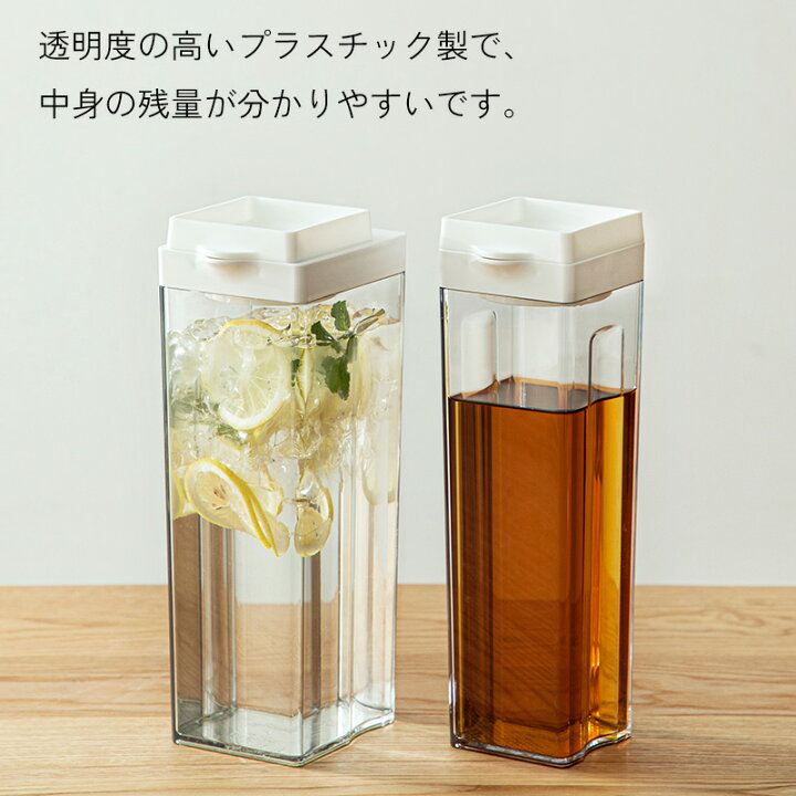 楽天市場】冷水ポット 1.1L 1.8L 単品 冷水筒 ウォーターピッチャー 