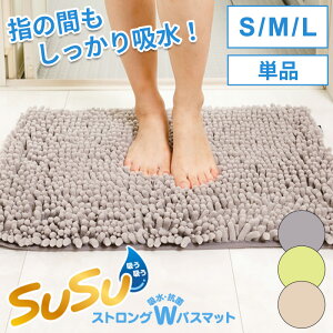 yP5{zoX}bg Pi  ^In XEXERۃXgOW S M L 36×50cm 45×60cm 50×80cm z }CNt@Co[ @}bg C}bg ӂ R qI oXpi oXObY 