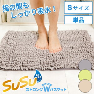 oX}bg Pi  ^In XEXERۃXgOW S 36×50cm z }CNt@Co[ @}bg C}bg ӂ R qI oXpi oXObY 킢 gC}bg R