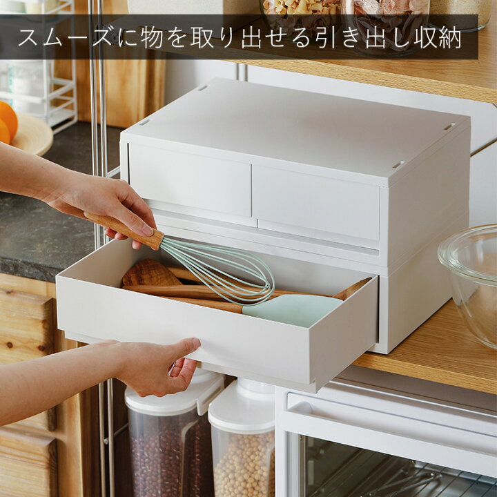 楽天市場】特典付き 全国送料無料 引き出し ワイド ポリプロピレン 