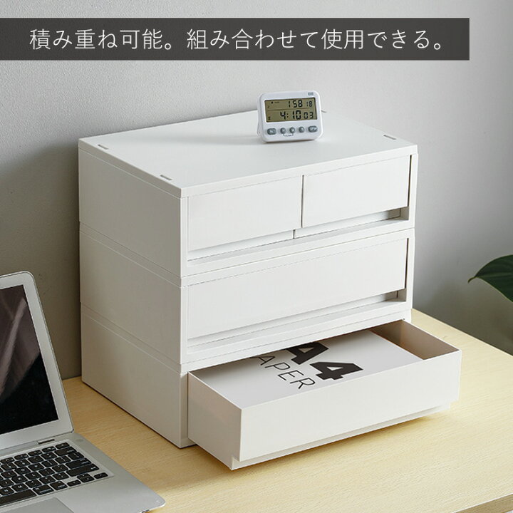 楽天市場】【限定クーポン】特典付き 全国送料無料 引き出し ワイド 