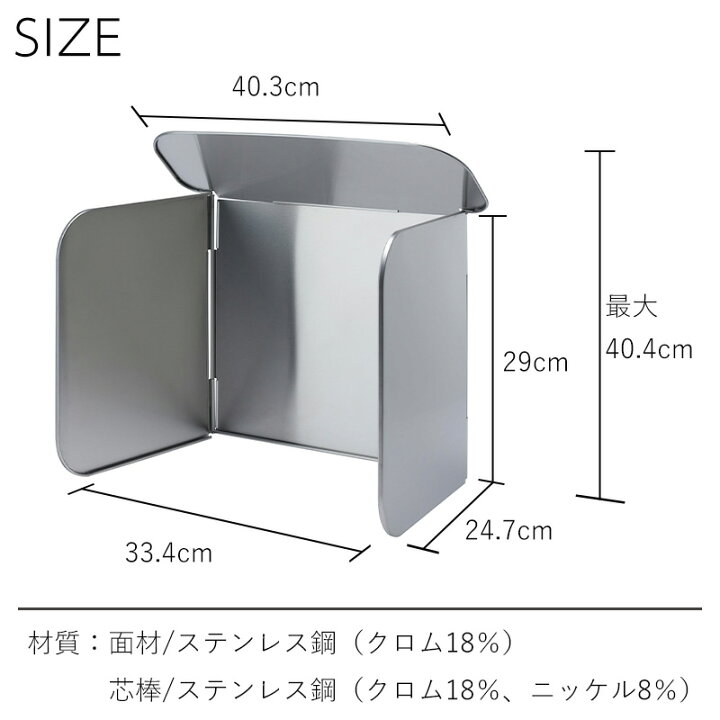 楽天市場】【特典付】オークス レンジガード 4面 シルバー コンロ 日本 