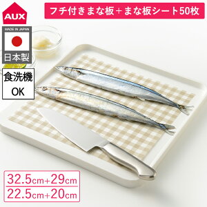 Tt S t`t܂Ȕ+܂ȔV[g50 ~j t`t ܂Ȕ JbeBO{[h JbeBOV[g Zbg H@Ή { ĝ I[NX ڂɂ Jbe