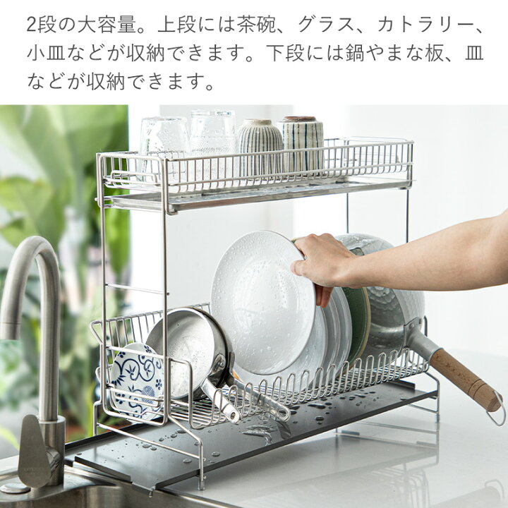 楽天市場】【限定クーポン】ステンレス水切りカゴ 2段 ステンレス 