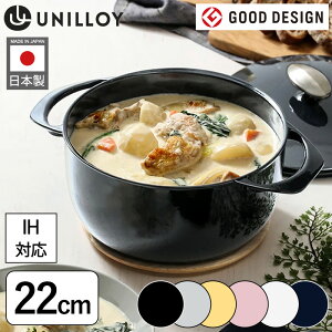 yP20{zyr[Ttz S UNILLOY z[[ 22cm 6F LZ[ IHΉ  {  y ^ S  z[[ O ۉ  M` ̌^ I[u I