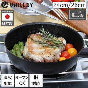 yP20{zSSCtCp 24cm 26cm IHΉ I[uΉ S I[M y y { O jC   v KXΑΉ X^CbV  Lb`pi   