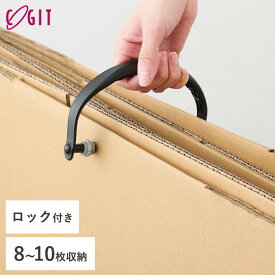 【限定クーポン】持ち運びできる段ボールストッカー プラス 段ボールストッカー ダンボールストッカー 段ボール 整理 束ねる まとめる ダンボール 持ちやすい 便利グッズ ひも通し 紐通し ゴミ リサイクル 収納 片付け ゴミ捨て 移動 持ち運び コジット メール便送料無料