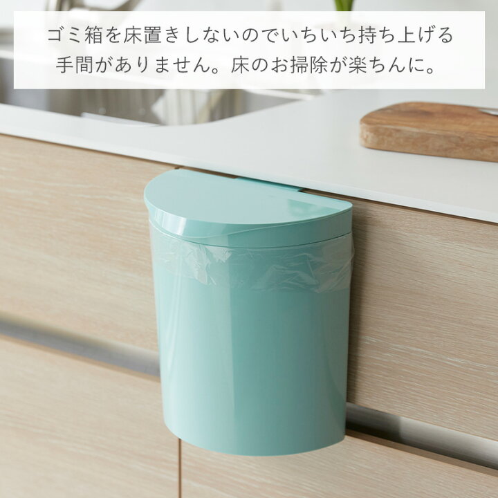 楽天市場】メルナミニ 壁掛け ダストボックス マグネット付き I-606 