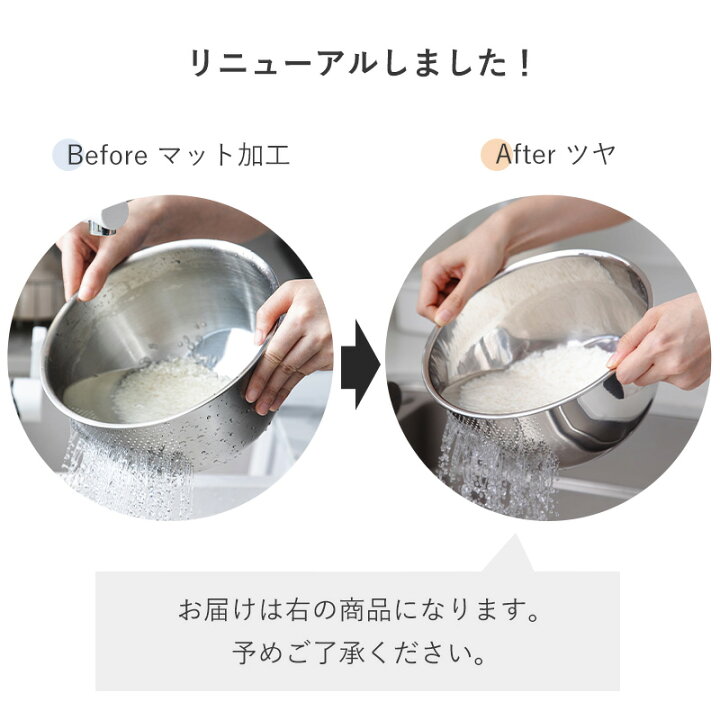 楽天市場】【限定クーポン】3WAY ザル ボウル ステンレス パンチング 