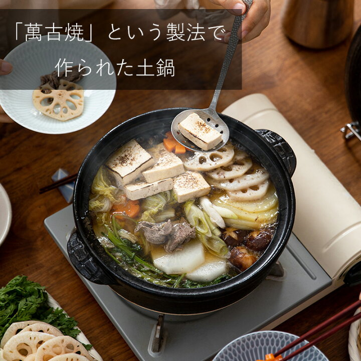 楽天市場】【レビュー特典付き】 全国送料無料 土鍋 8号 鍋 4人用 3人 
