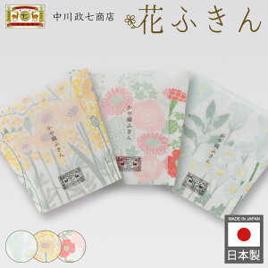 yr[Ttz [ Ԃӂ 쐭X ԑӂ D ᒠ { ӂ z @ @ Lb`}bg H@ Mtg v[g 蕨  z ӂ