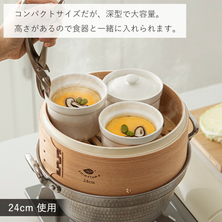 楽天市場】【限定クーポン】全国送料無料 せいろ 蒸し器 蓋なし 中華 
