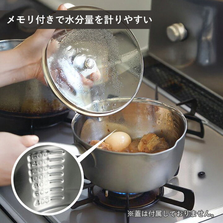 楽天市場】【限定クーポン】全国送料無料 片手鍋 仔犬印 18cm 鍋 