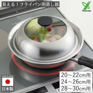 ItCpp 20`22cm 24`26cm 28`30cm  XeX tCpp M v[g  X`[}[ X`[  { KXW h[^ [^ Lb` 
