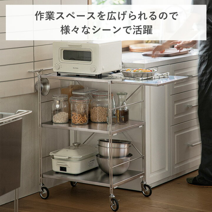 楽天市場】【限定クーポン】ステンレス キッチンワゴン キャスター付き 