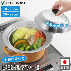   XeX v[g { 18~20cm 20~22cm Iׂ2TCY g  W  U  ȒPv[g  p [^ h[^ X`[}[ KXW t