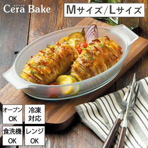 ZxCN I[o[X^[ M L O^M Cera Bake  I[u ϔMe ϔMM ϔMKX łtȂ  тȂ dqW H@ َq Ăَq H v