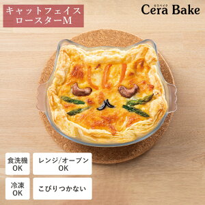 ZxCN LbgtFCX [X^[M L P[L^ Cera Bake  I[u ϔMe ϔMM ϔMKX łtȂ lRxCN ˂ p^  тȂ W H@Ή