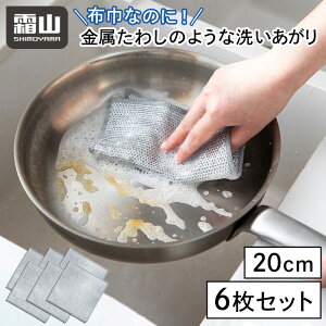 C[ӂ 6 NX H ӂ z @ Lb`NX Lb`^I | @| | Lb` 20×20cm C[HpG ΍ X|W 킵 R