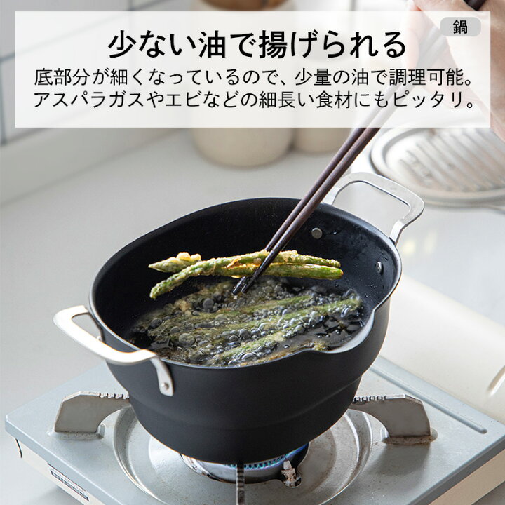 楽天市場】揚げ鍋 揚げ物 鍋 ザル 3点セット 揚げザル フタ付き 鉄製 