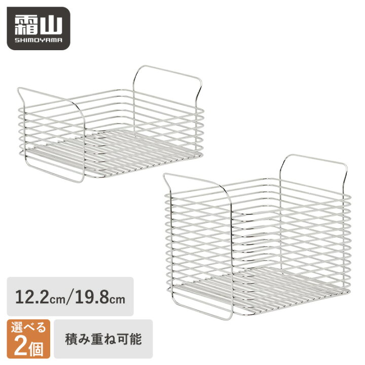 楽天市場】【限定クーポン】キッチン バスケット ステンレス 