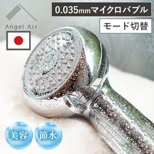 V[wbh }CNou  ߐ V[  e q  ۉ ێ C oX AngelAir Premium 2iK[h ^b`  ь   XLPA 邨 A_v