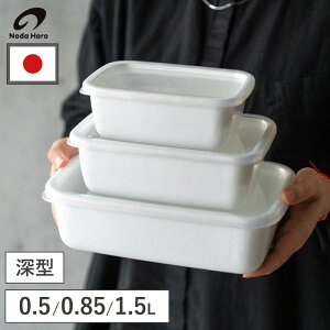 N^O[^ V[Wt Pi S M L z[[e z[[ ۑe  Ⓚ ① I[u 吻i e ςݏd X^bLO 0.5L 0.85L 1.5L zCg  { 炦 