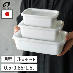 N^O[^ V[Wt 3Zbg S M L z[[e z[[ ۑe  Ⓚ ① I[u 吻i e ςݏd X^bLO 0.5L 0.85L 1.5L zCg  { 