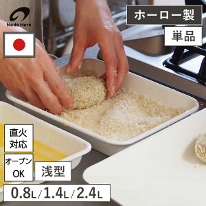 N^O^ V[Wt Pi S M L z[[e z[[ ۑe  Ⓚ ① I[u 吻i e ςݏd X^bLO 0.8L 1.4L 2.4L zCg  { 炦 