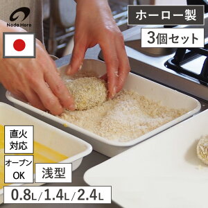 N^O^ V[Wt 3Zbg S M L z[[e z[[ ۑe  Ⓚ ① I[u 吻i e ςݏd X^bLO 0.8L 1.4L 2.4L zCg  { 