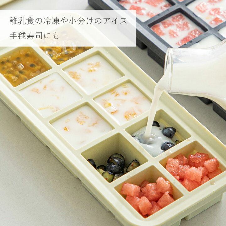 楽天市場】レビュー特典付き 製氷皿 製氷器 2個セット 蓋付き シリコン 