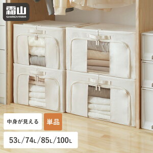 ߑP[X t g Pi m ߗ zc [ 53L 74L 85L 100L z z[ ςݏd z[{bNX ܂肽 o J [P[X ߗގ[ zc[ zc[